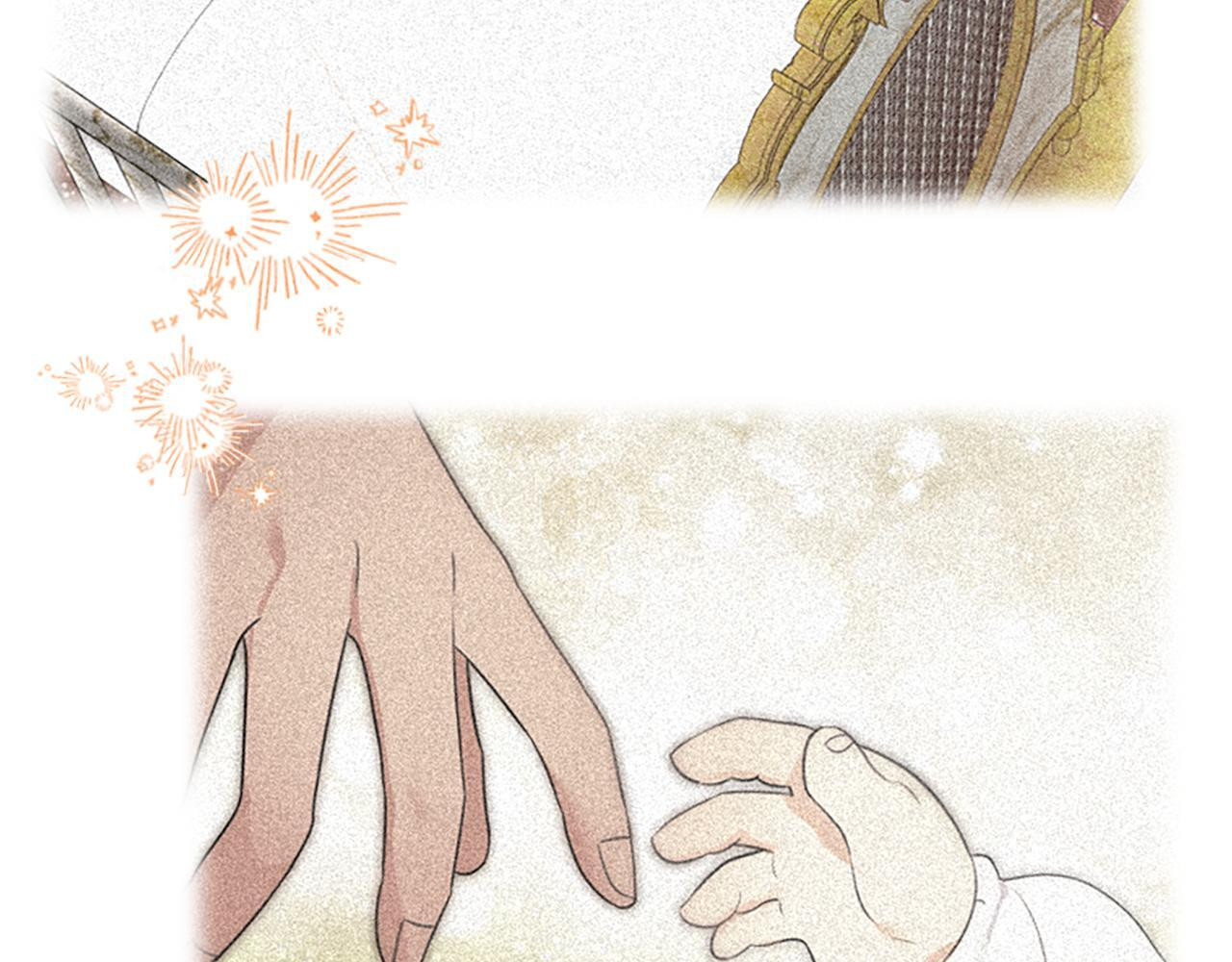 番外28 特聘教授 第17页