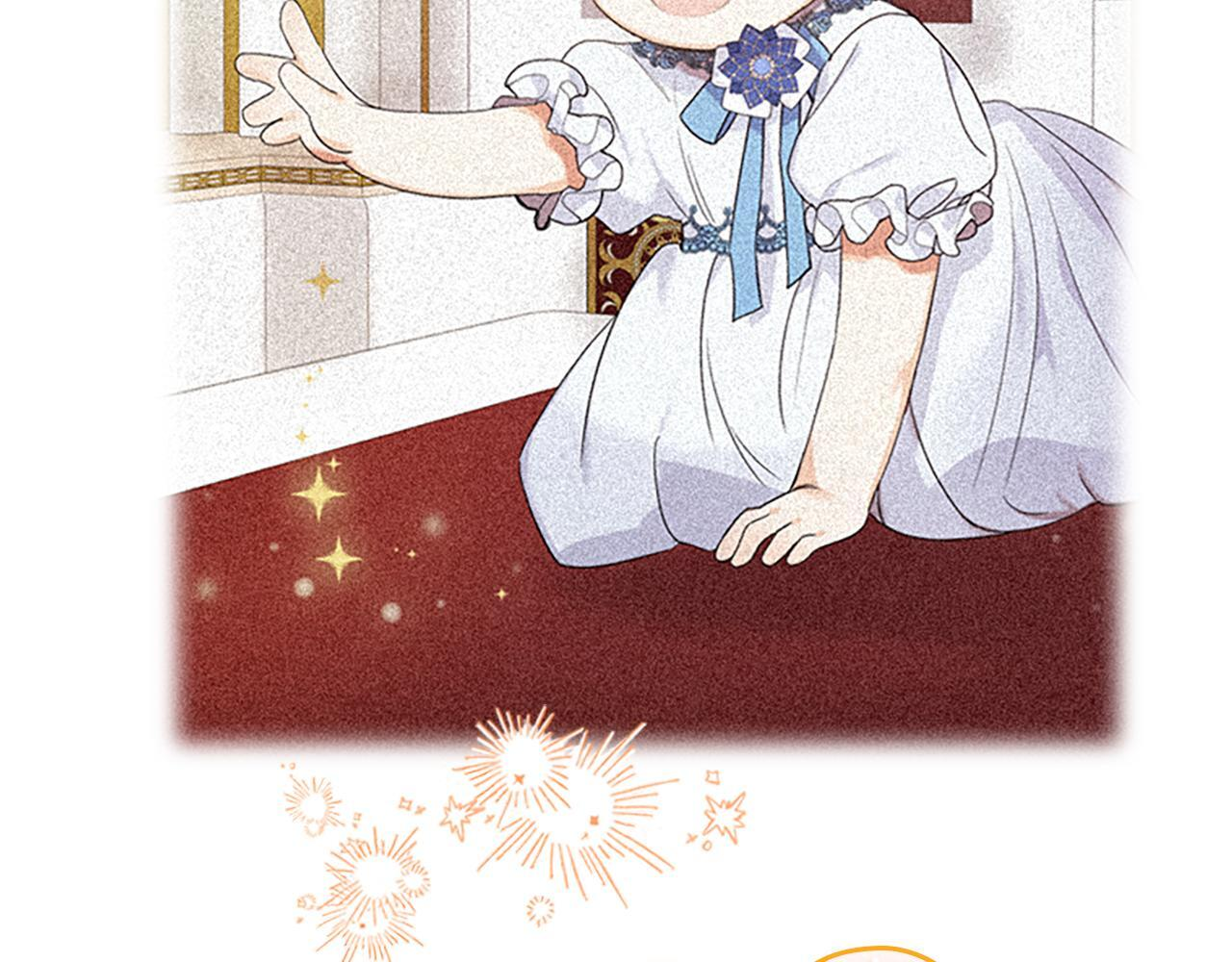 番外28 特聘教授 第20页