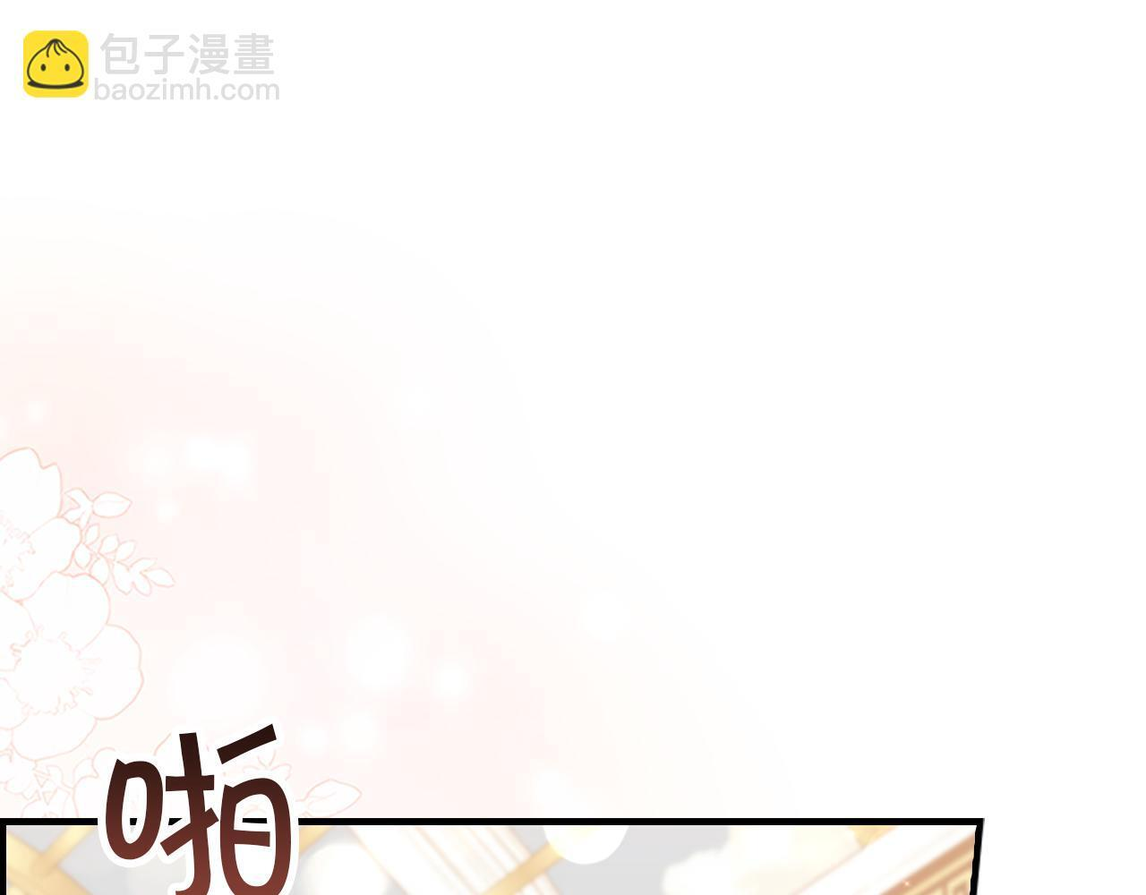 番外28 特聘教授 第46页