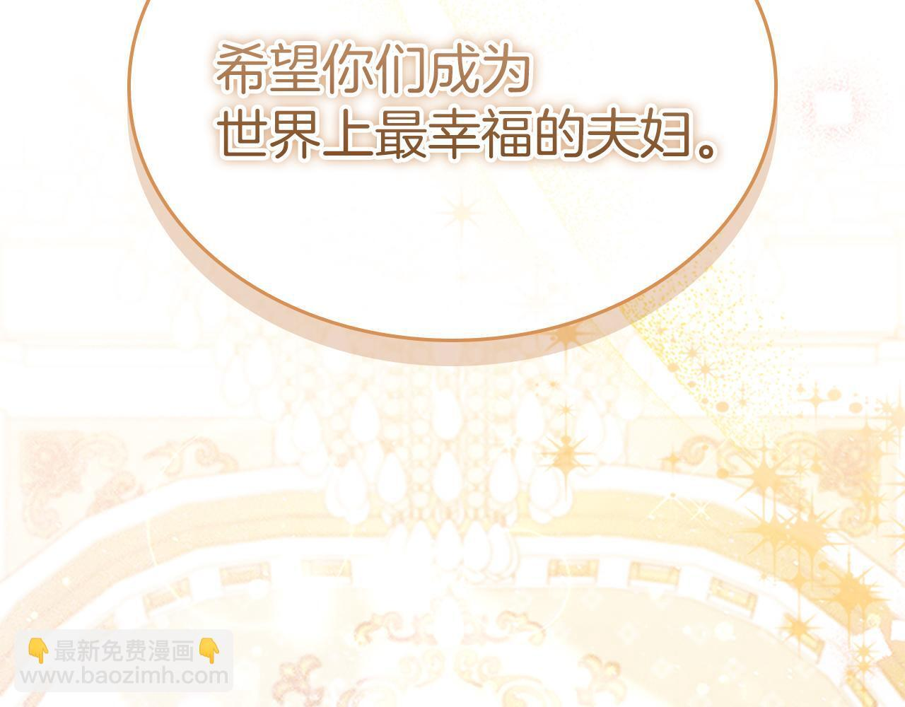 番外28 特聘教授 第52页