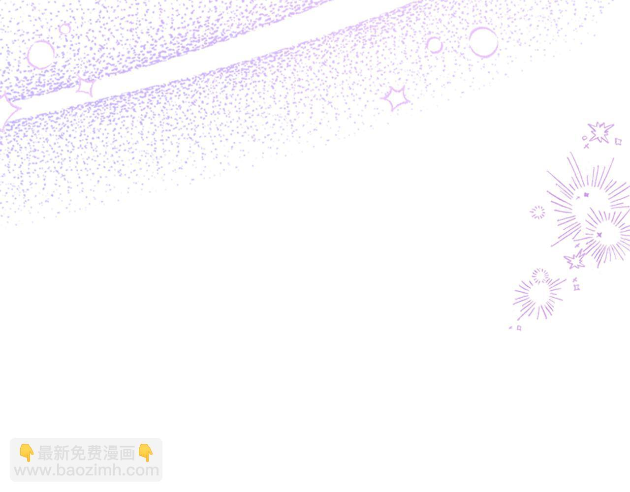 番外28 特聘教授 第59页