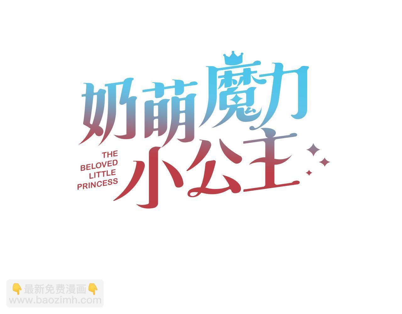 番外28 特聘教授 第61页