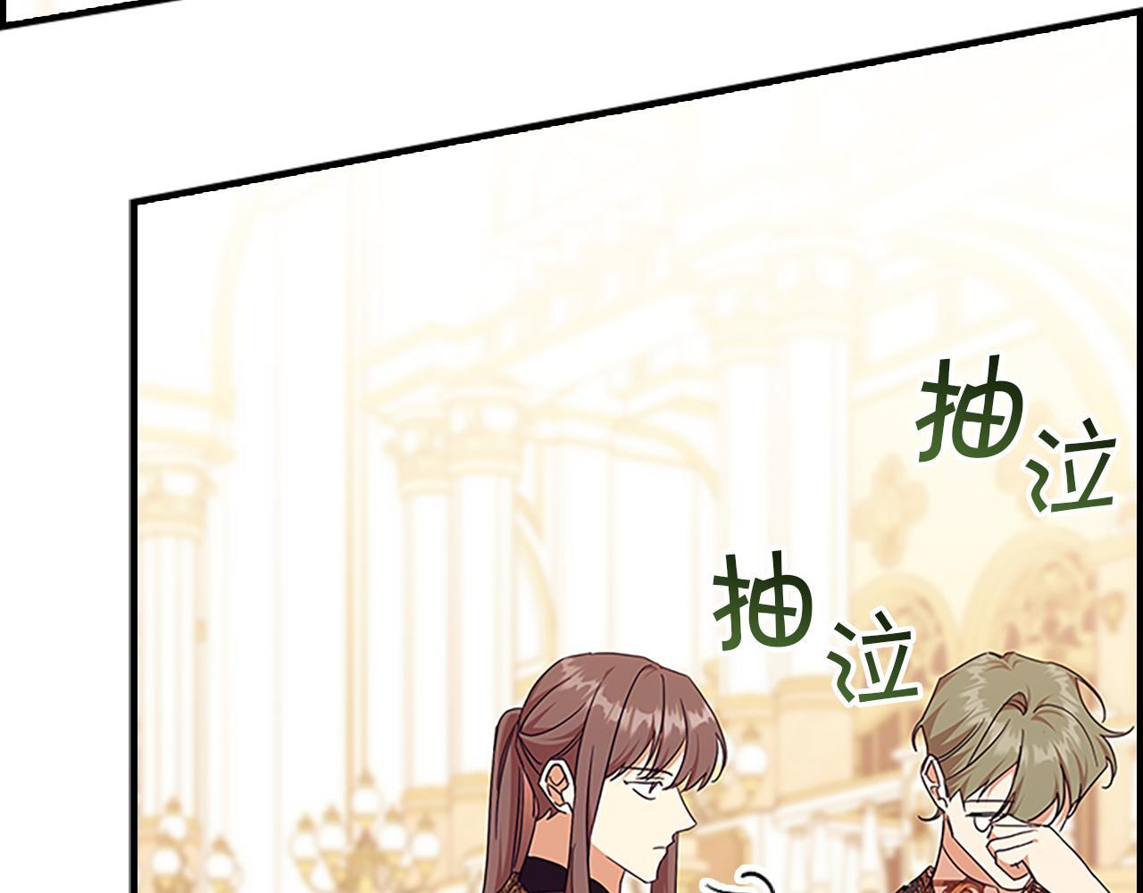 番外28 特聘教授 第83页