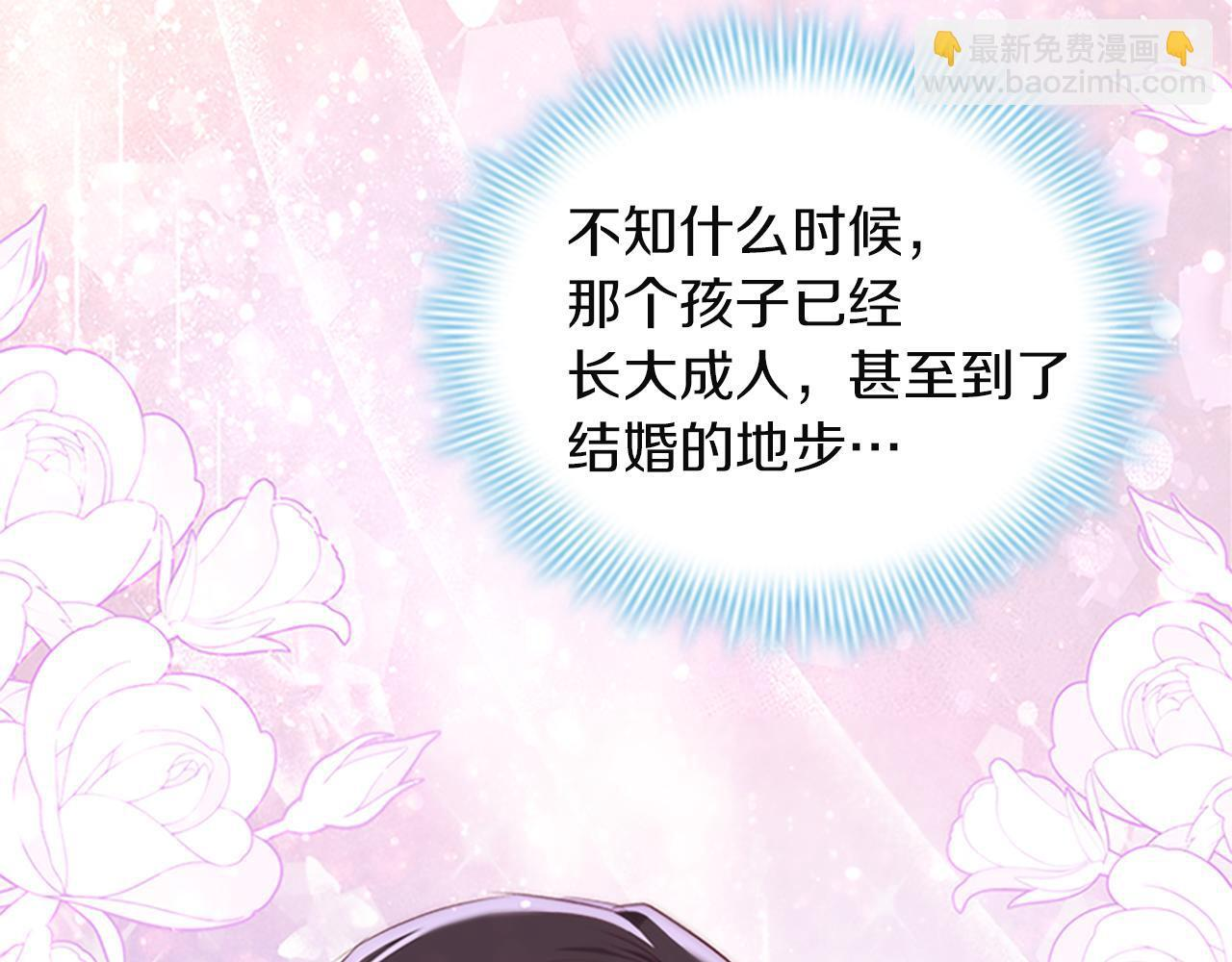 番外28 特聘教授 第115页