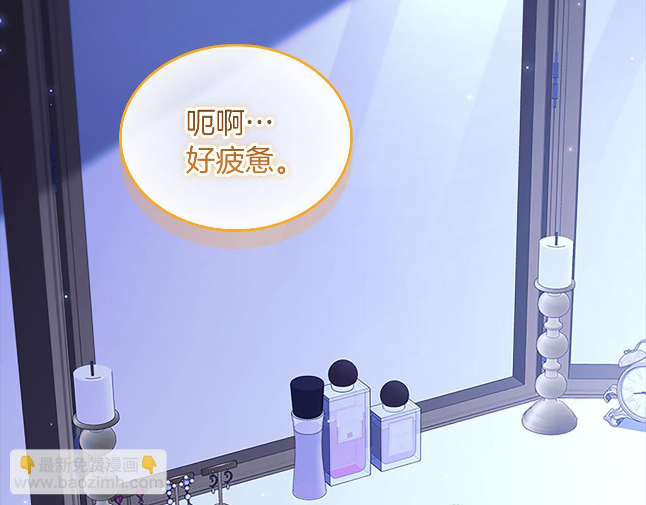 番外28 特聘教授 第124页