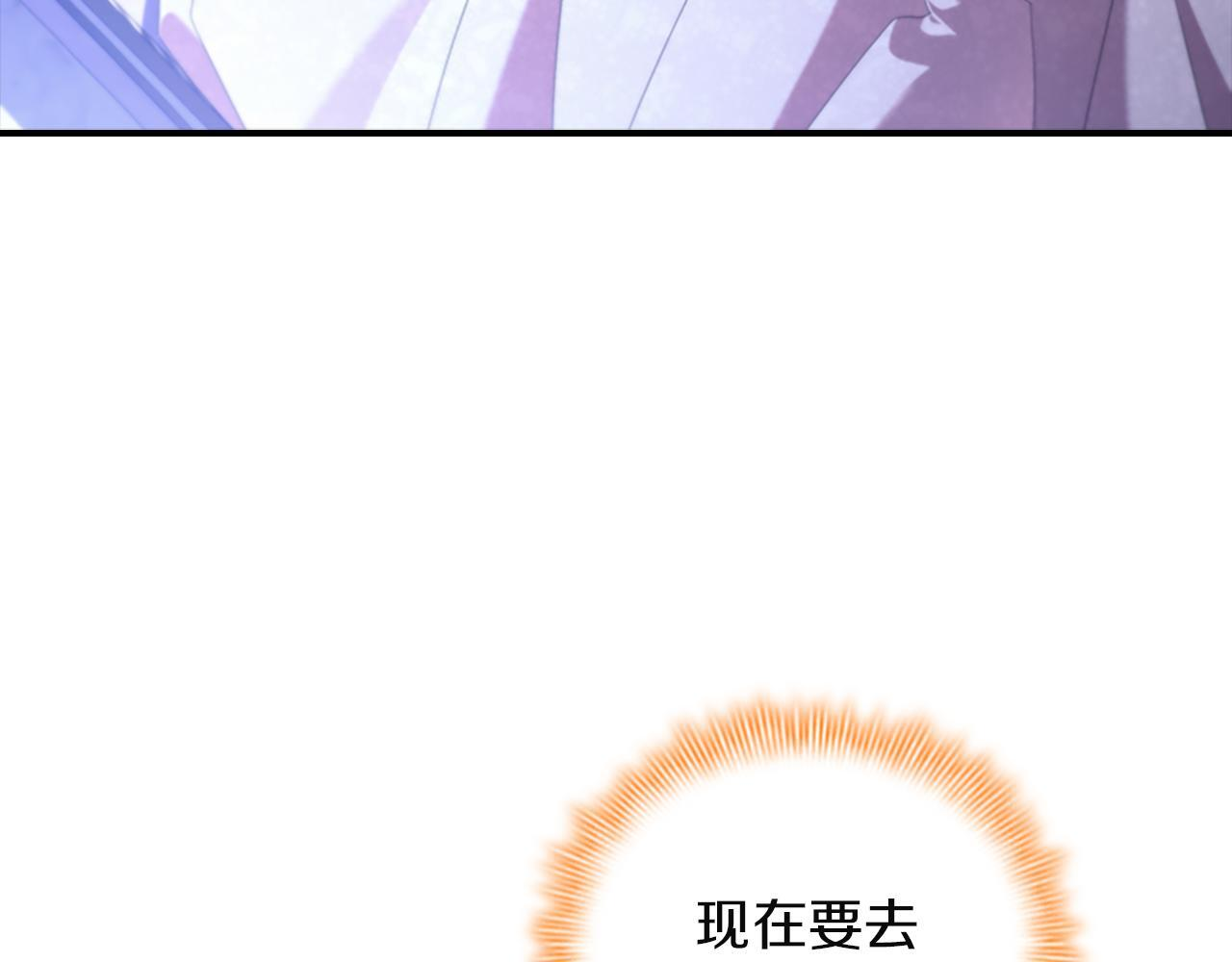 番外28 特聘教授 第130页