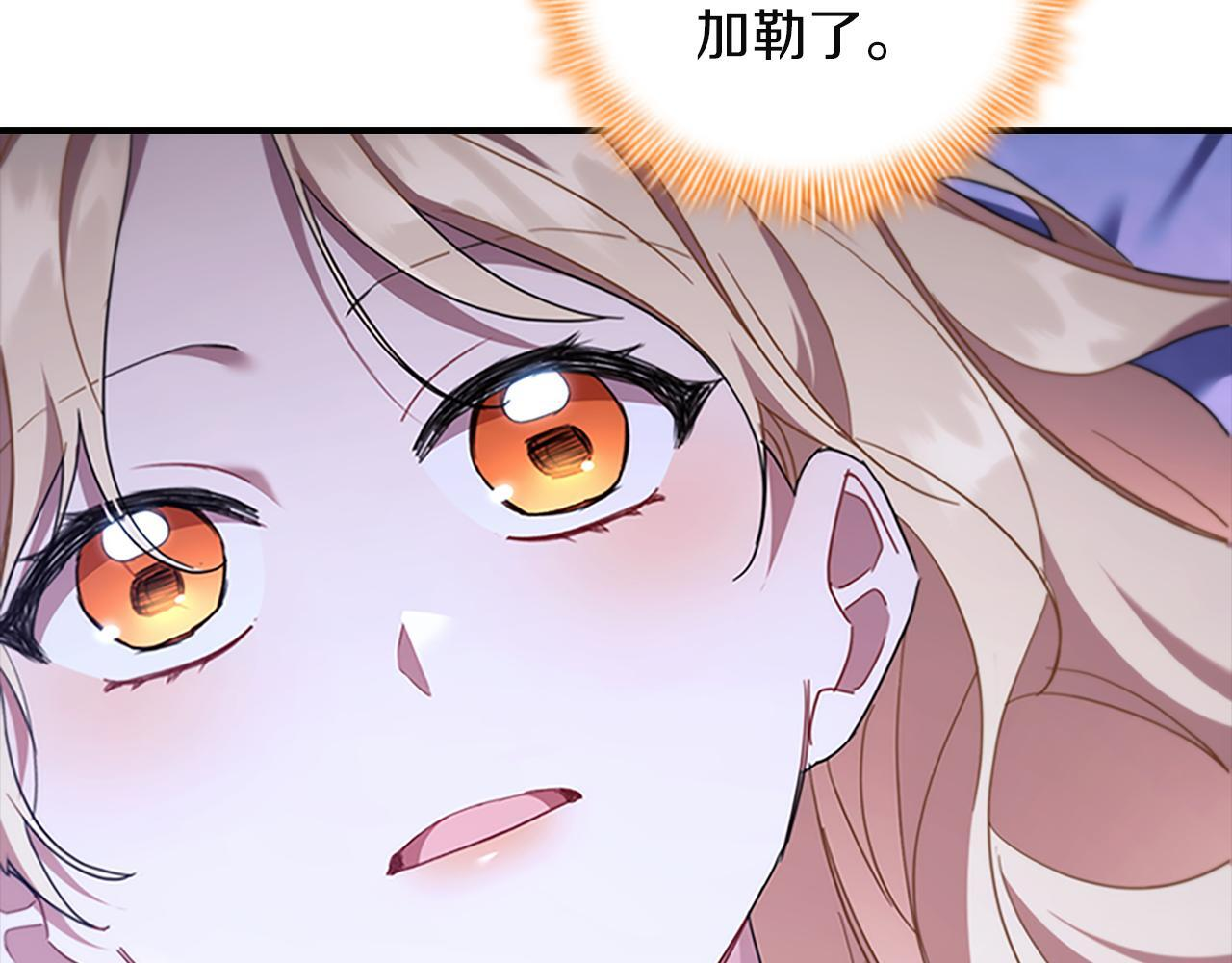 番外28 特聘教授 第131页