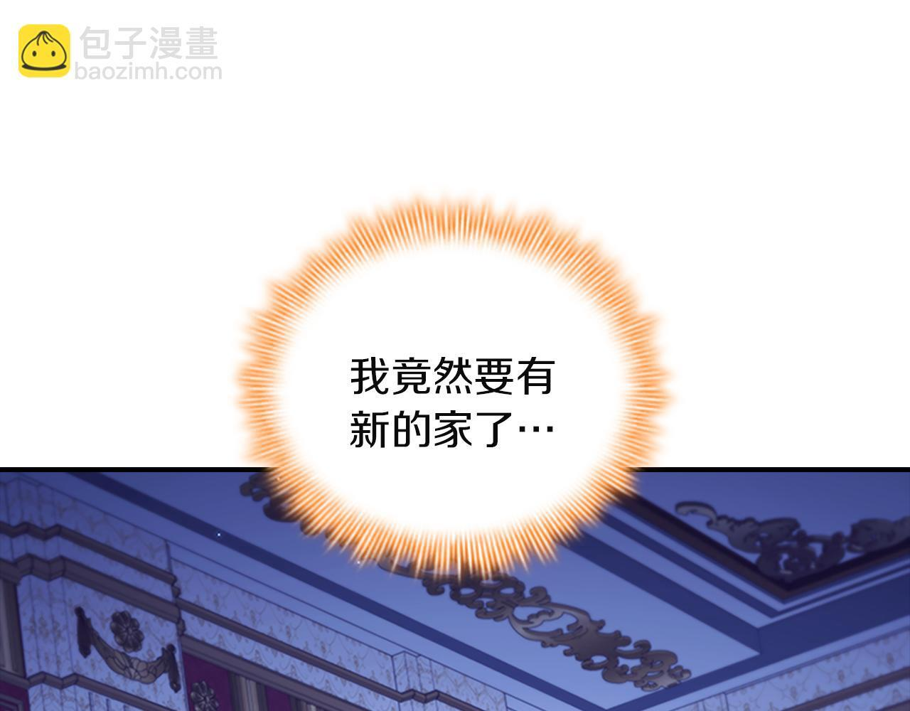 番外28 特聘教授 第133页