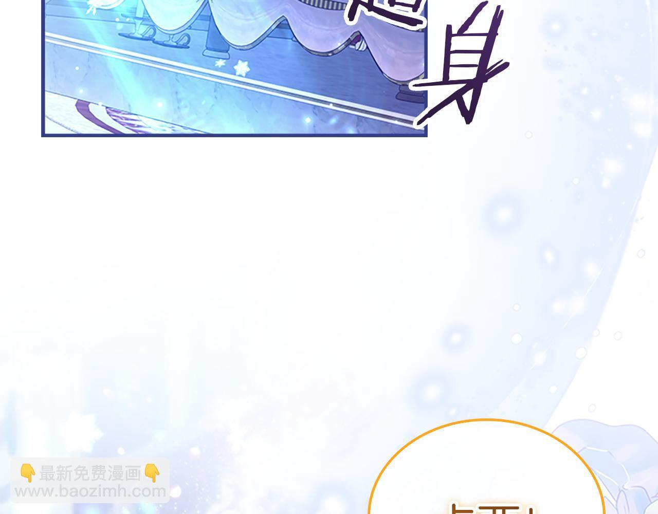 番外28 特聘教授 第137页