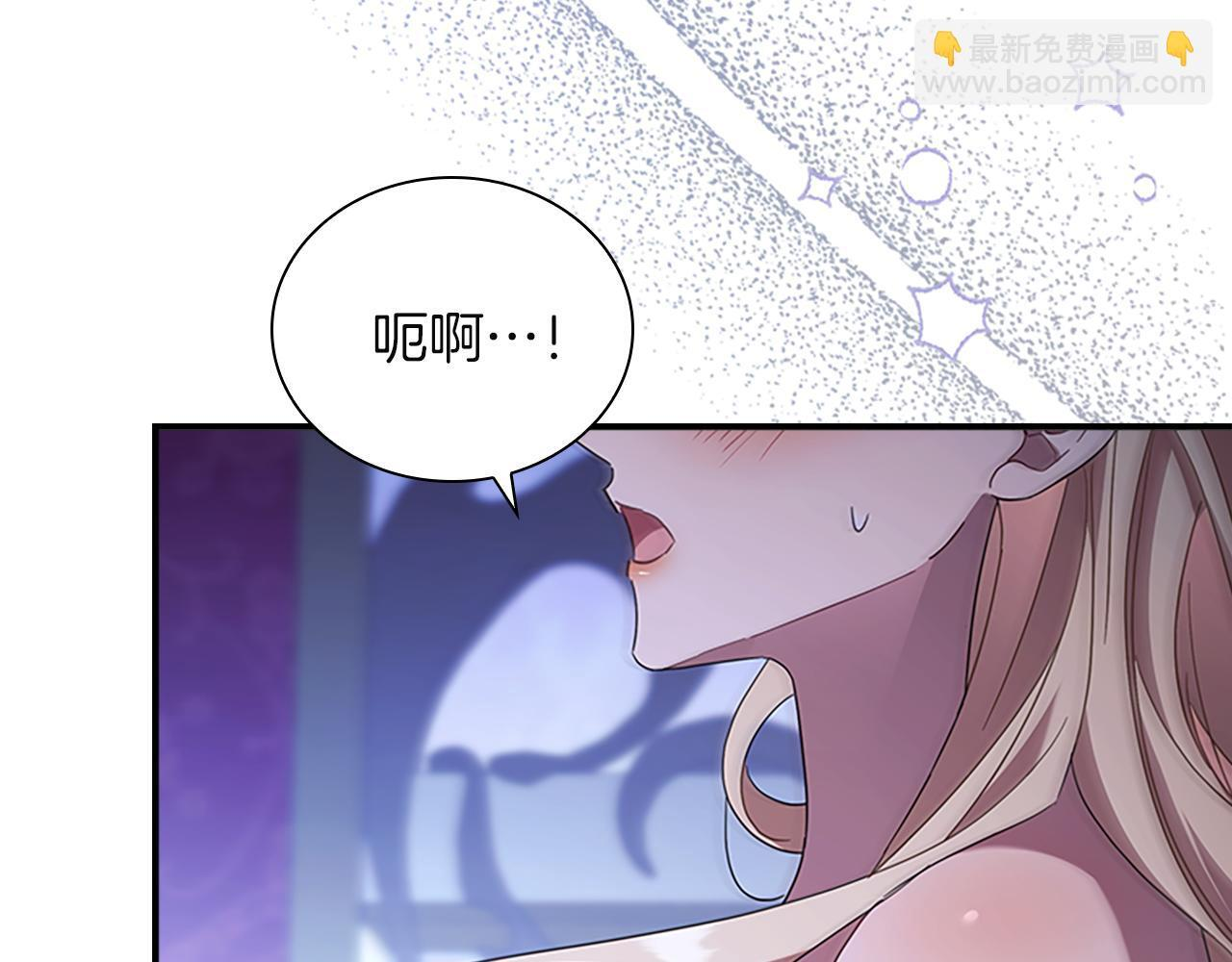 番外28 特聘教授 第141页