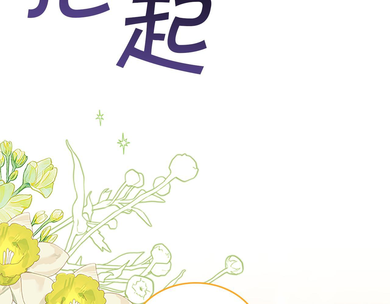 番外28 特聘教授 第143页