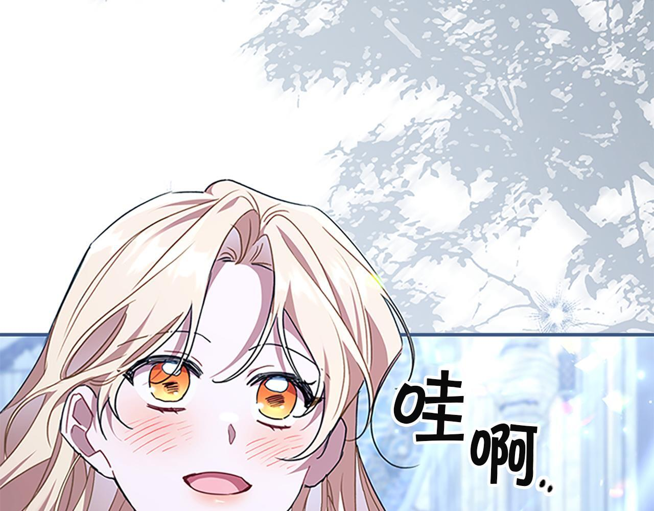 番外28 特聘教授 第158页