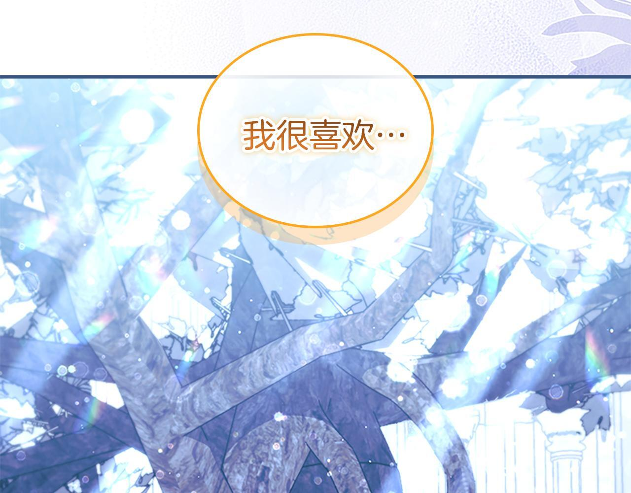番外28 特聘教授 第161页
