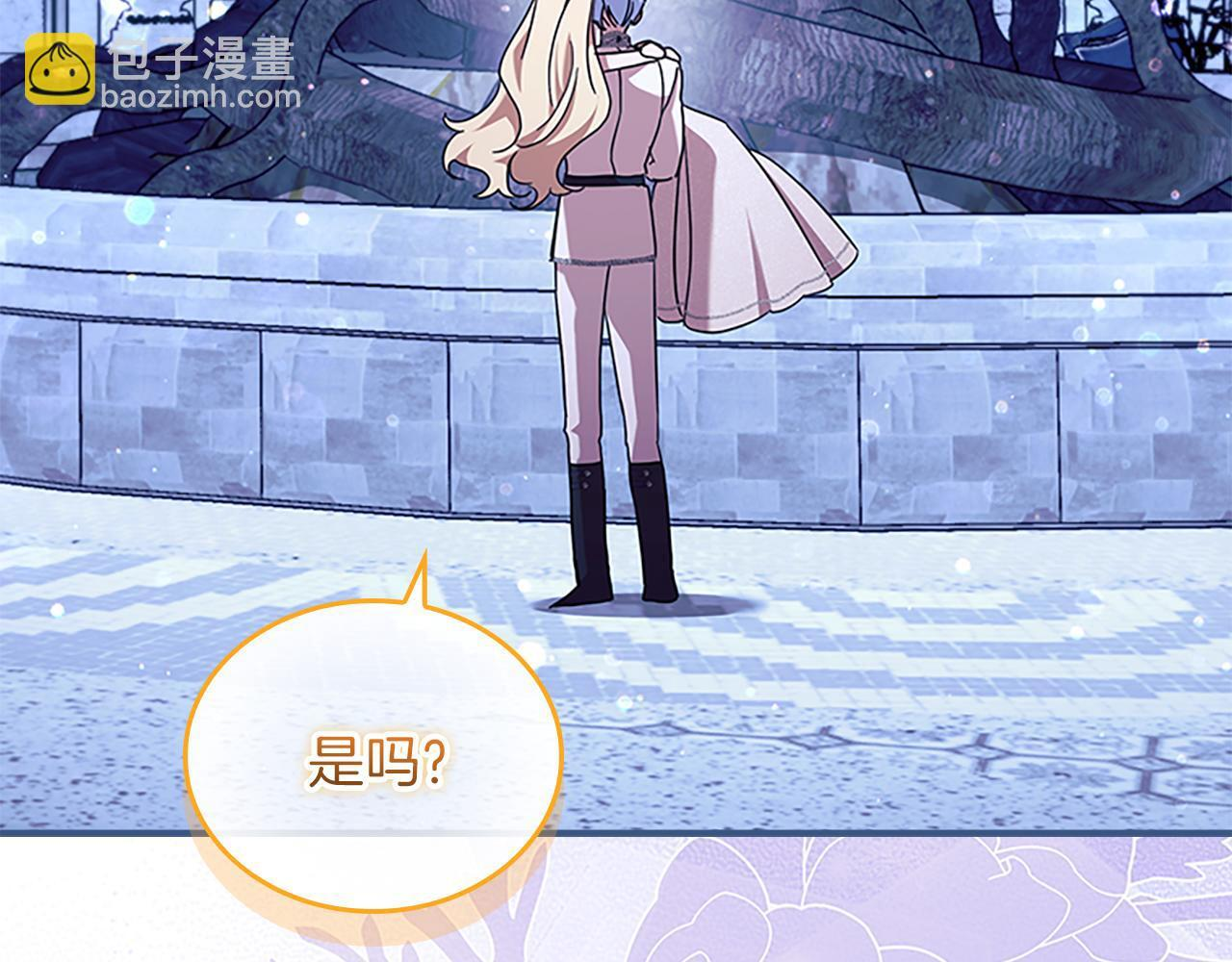 番外28 特聘教授 第163页
