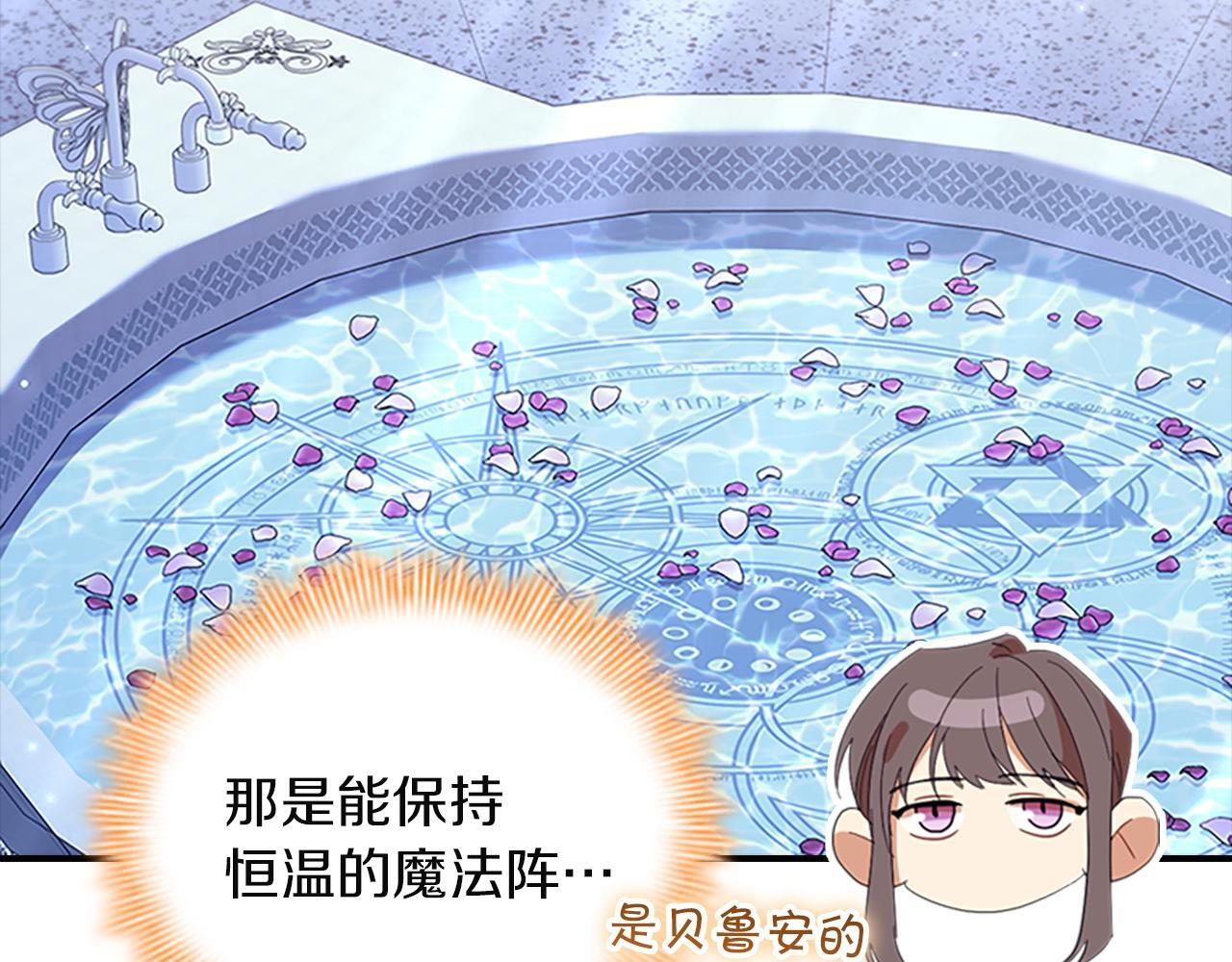 番外28 特聘教授 第168页