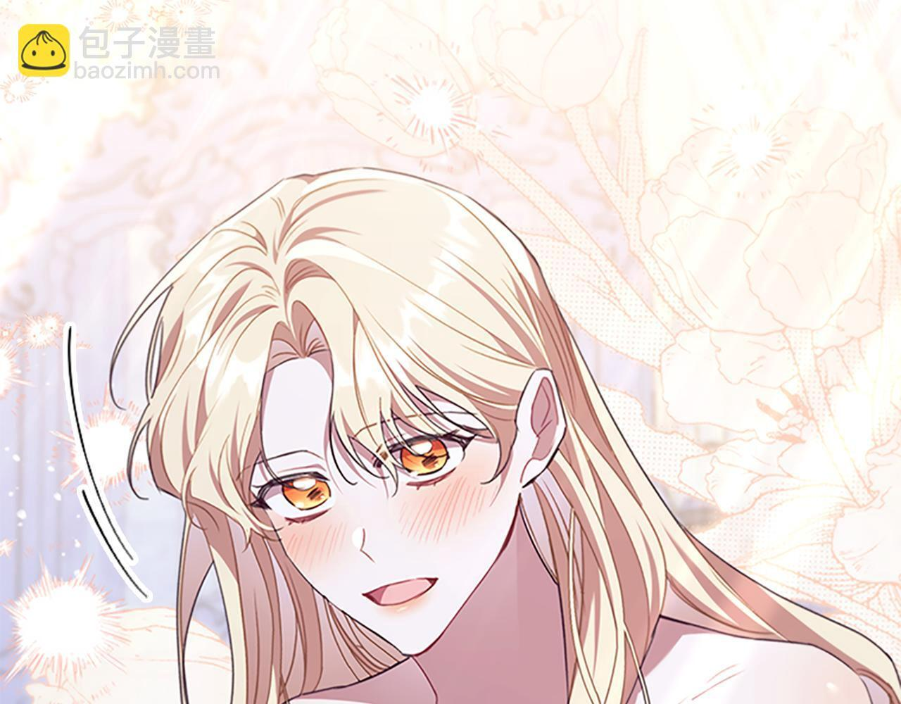 番外28 特聘教授 第176页