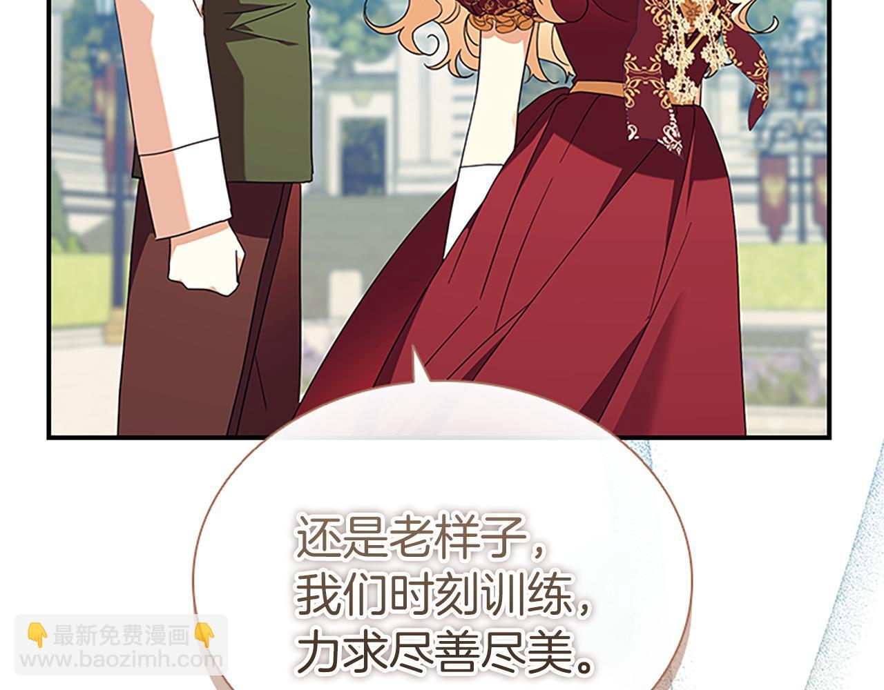 番外29 不是一个人 第3页