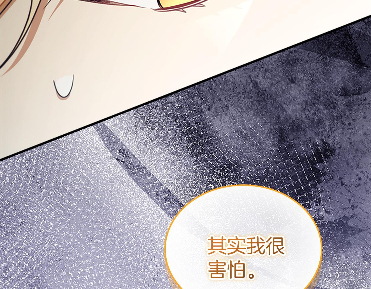 番外29 不是一个人 第13页