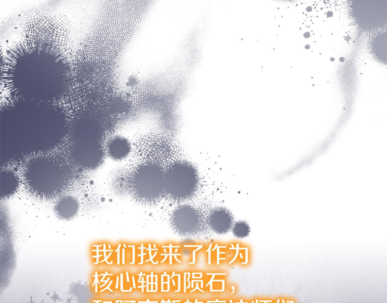 番外29 不是一个人 第15页