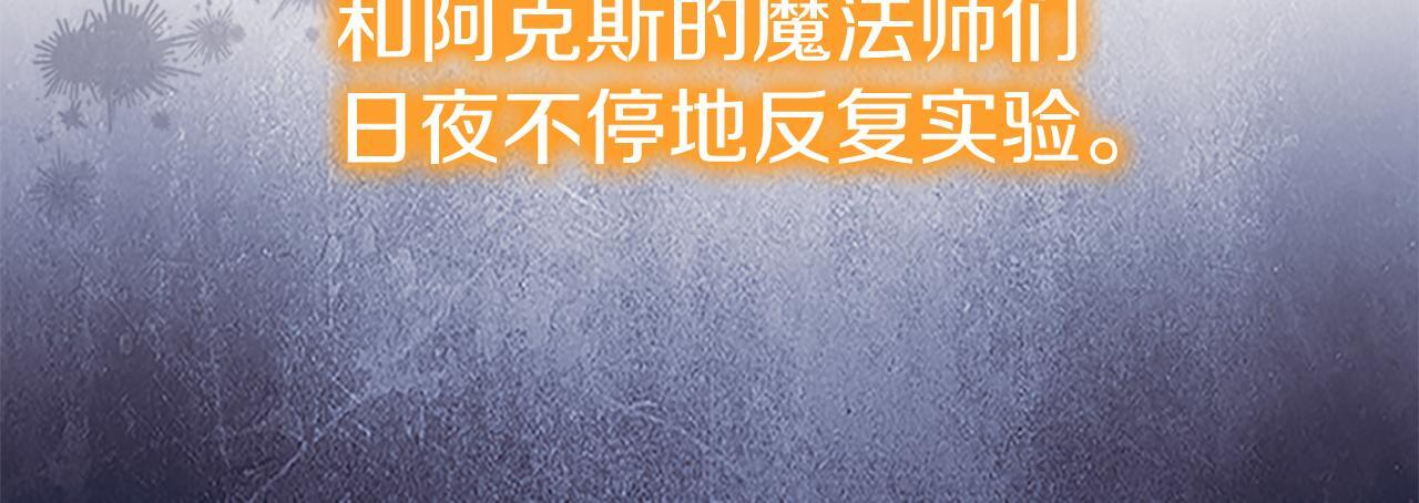 番外29 不是一个人 第16页