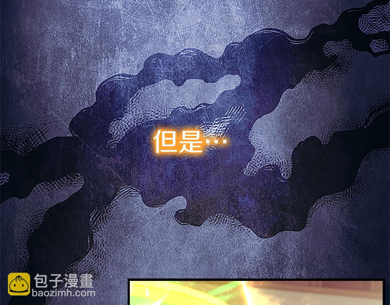 番外29 不是一个人 第19页