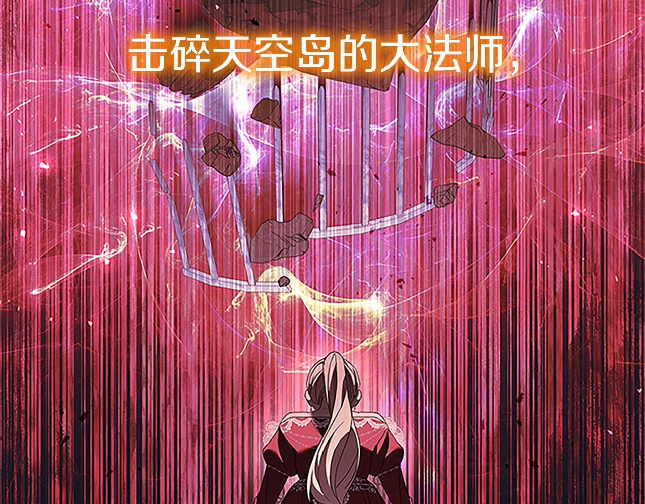 番外29 不是一个人 第24页