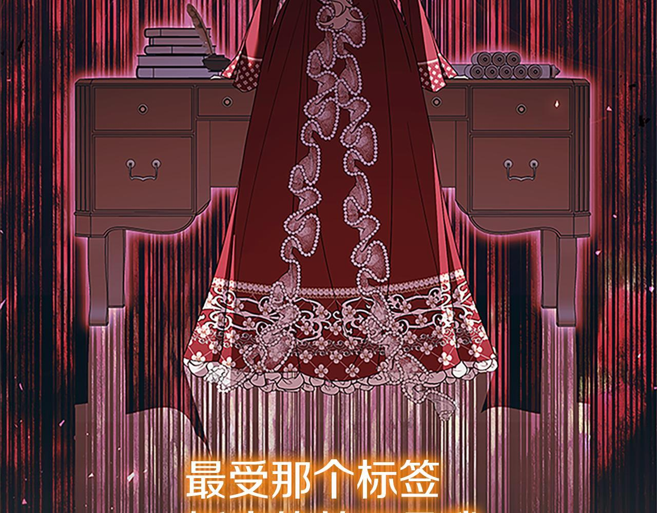 番外29 不是一个人 第25页