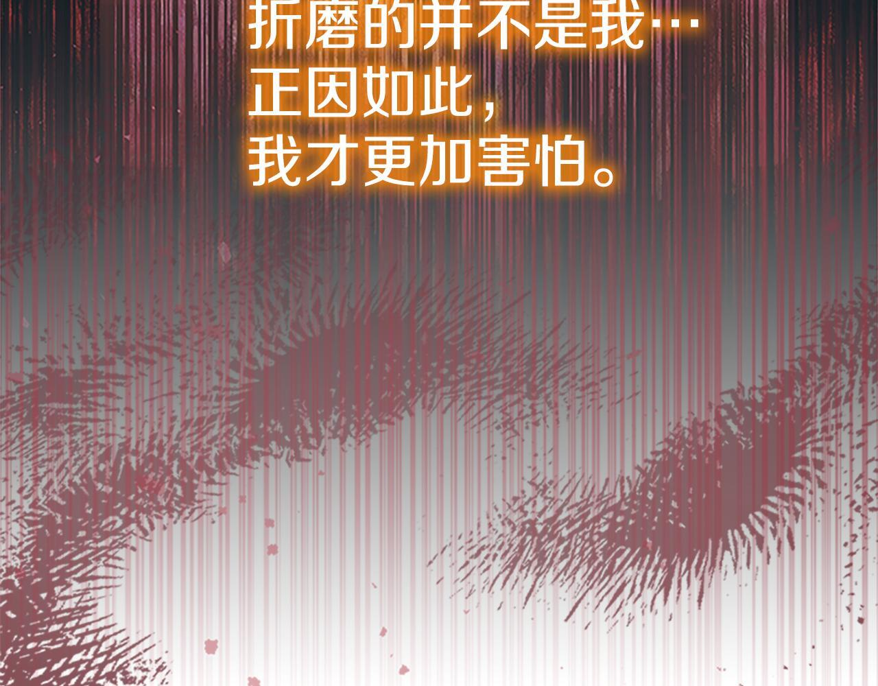 番外29 不是一个人 第26页