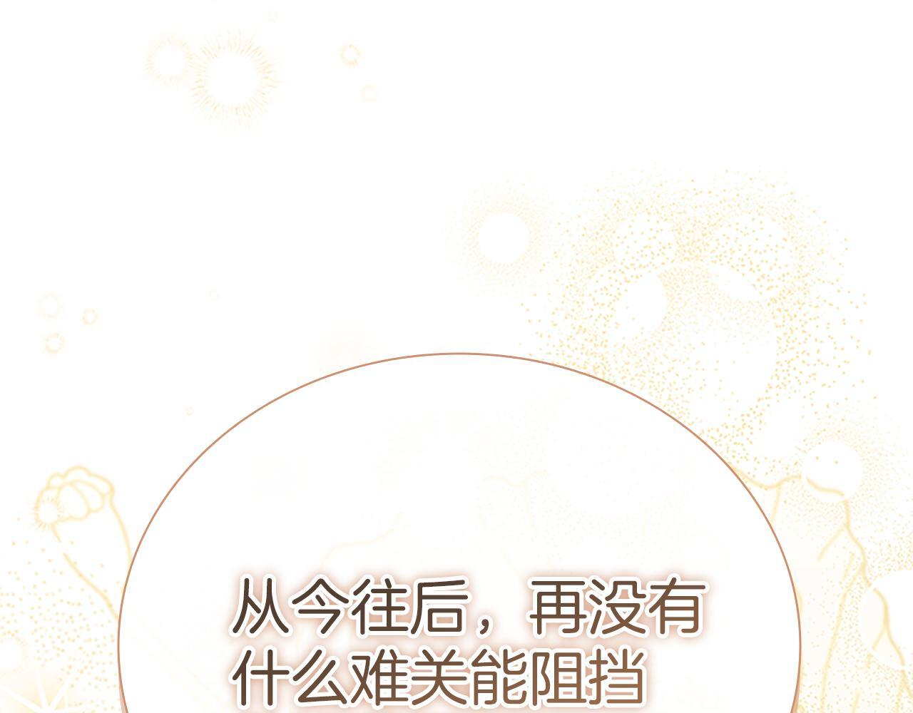 番外29 不是一个人 第47页