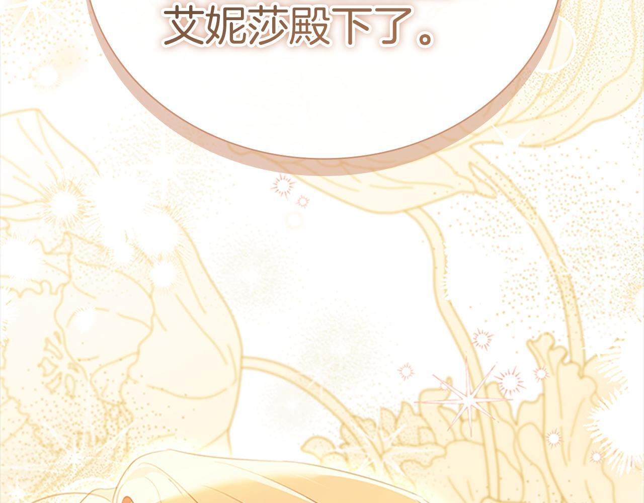 番外29 不是一个人 第48页