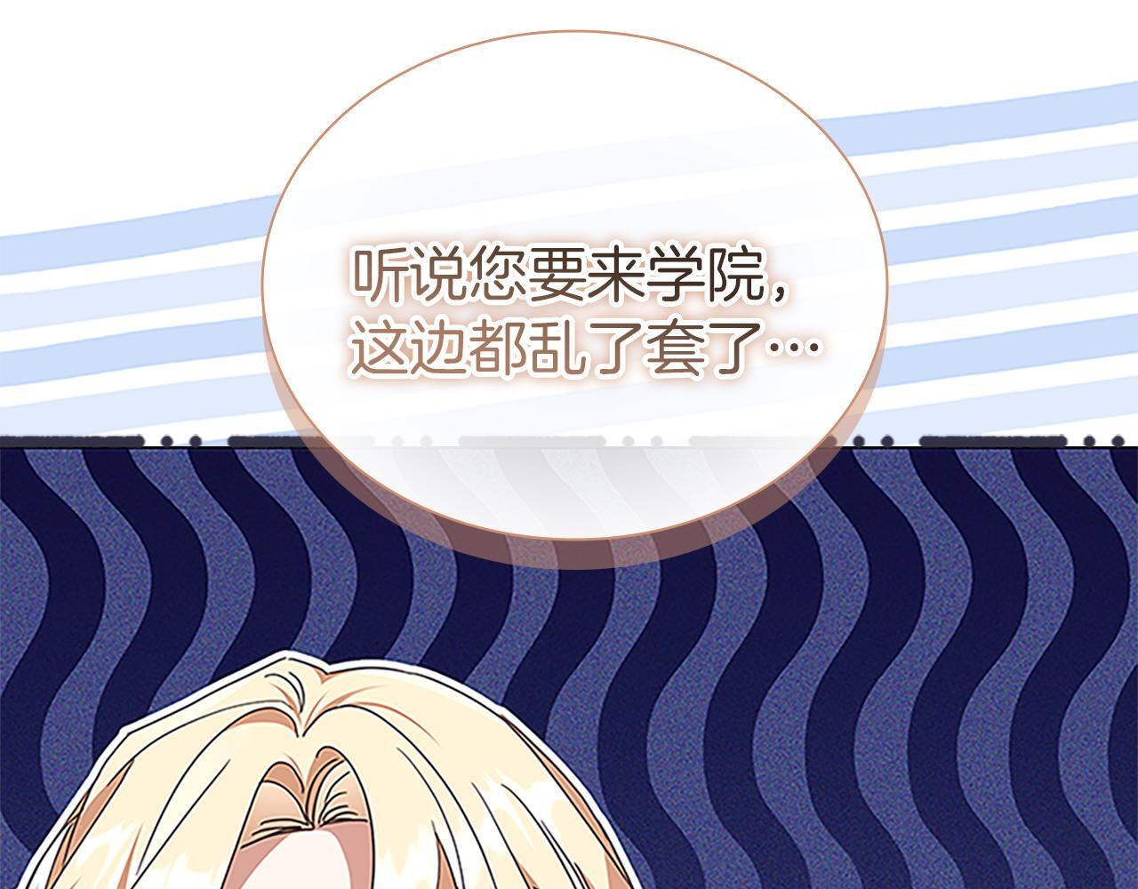 番外29 不是一个人 第59页