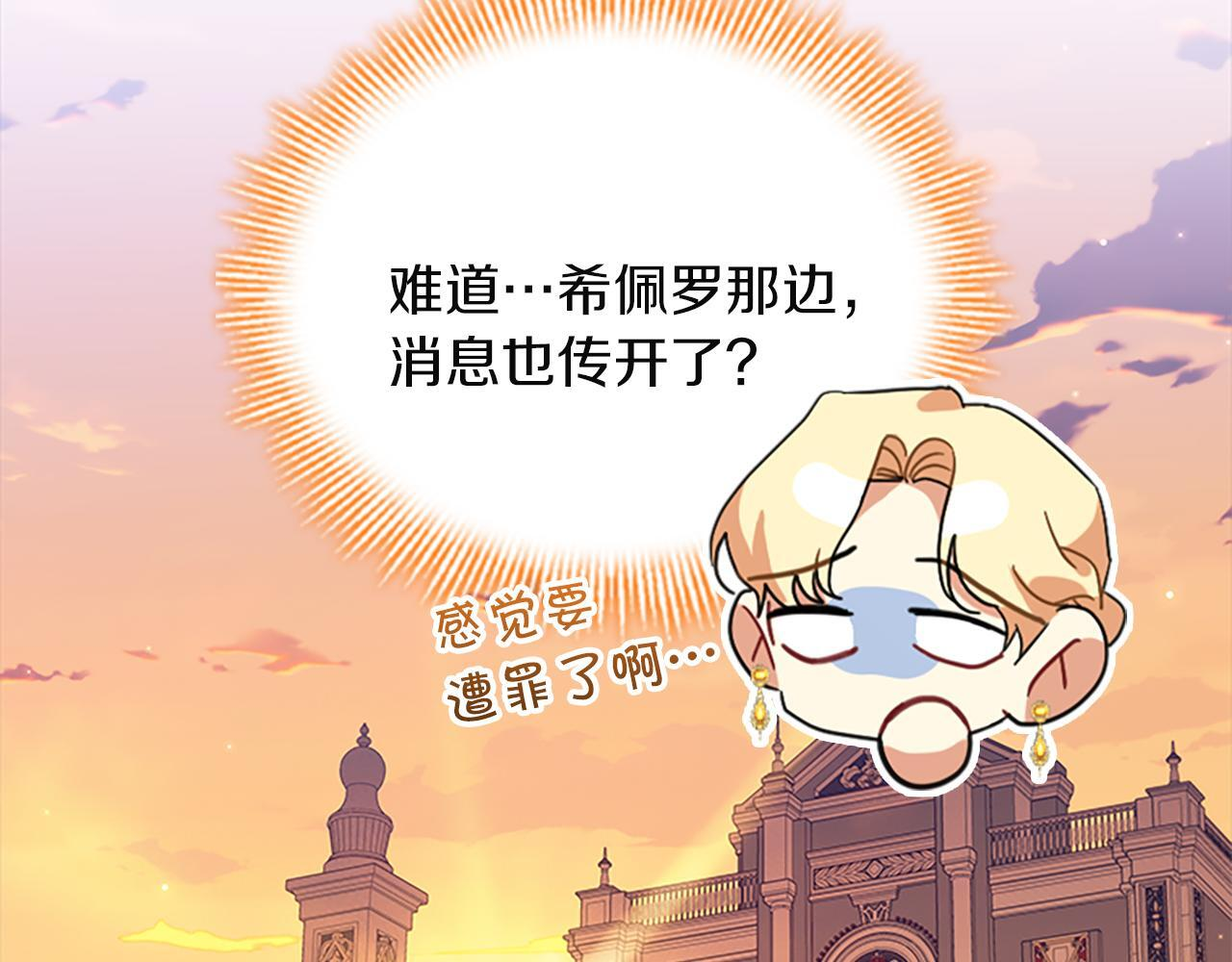 番外29 不是一个人 第62页