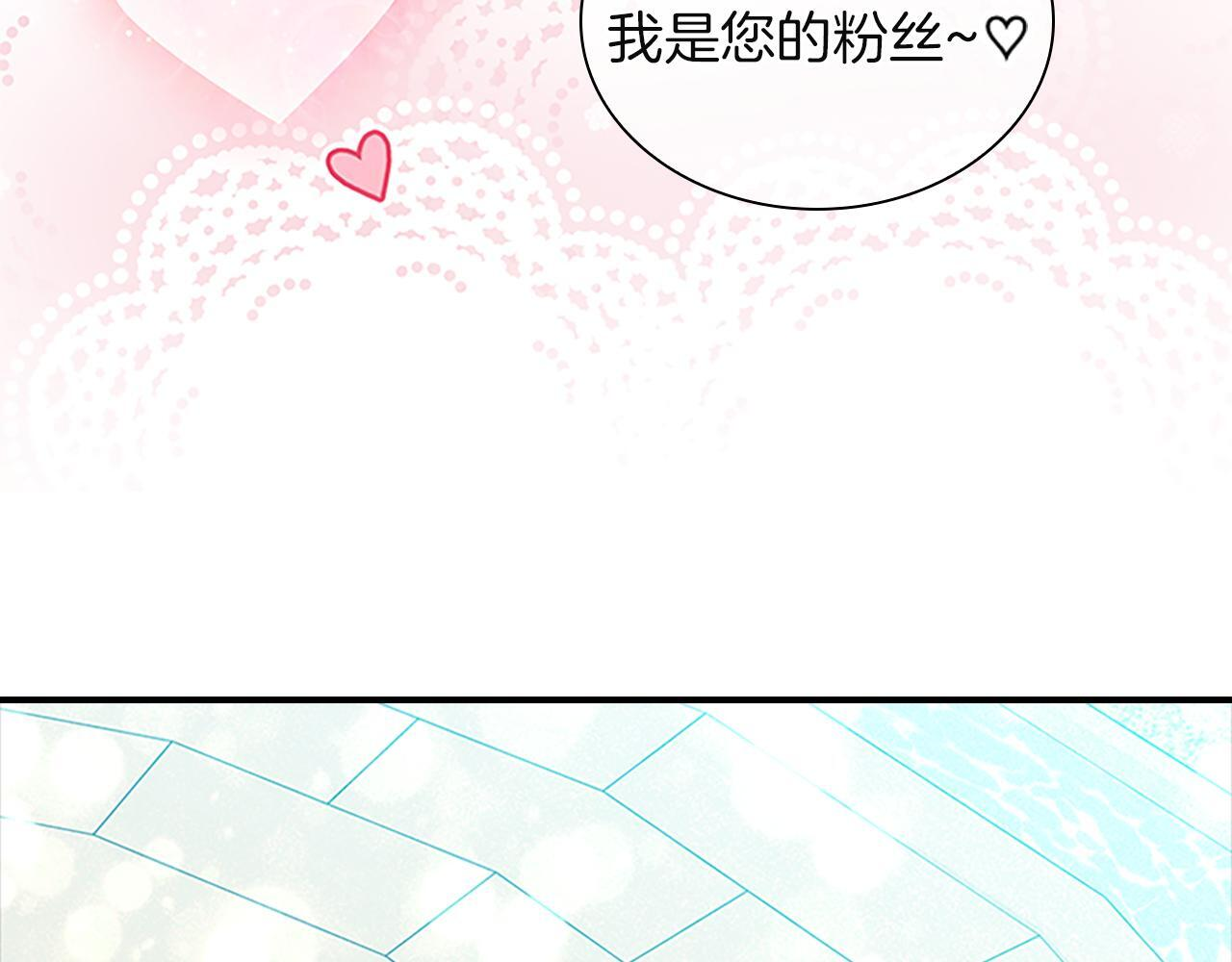 番外29 不是一个人 第71页