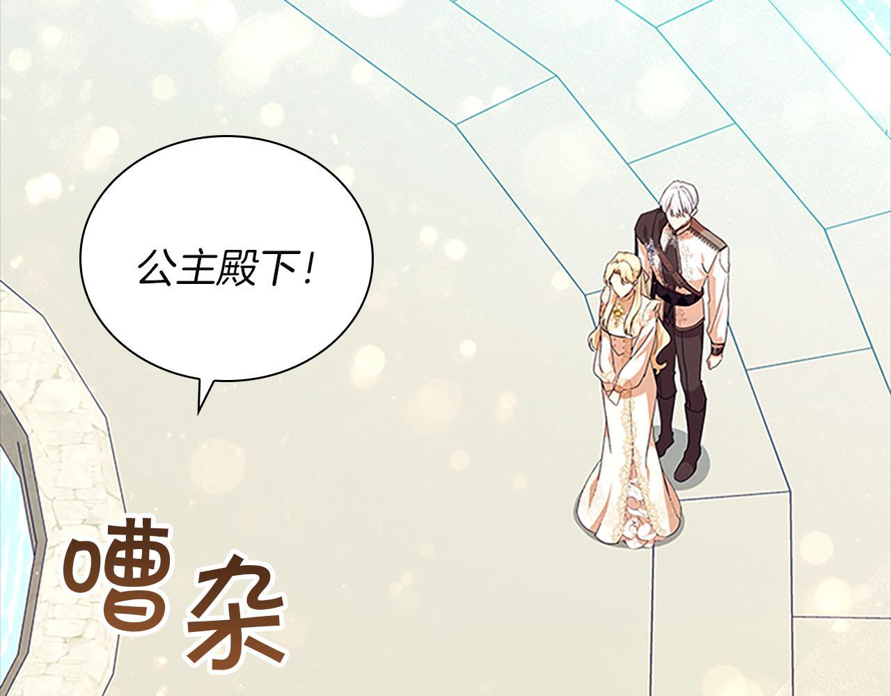 番外29 不是一个人 第72页