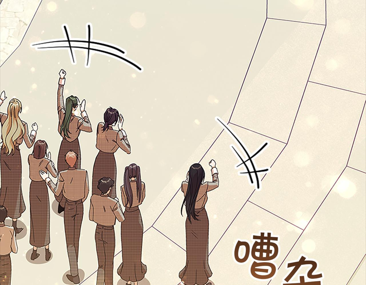 番外29 不是一个人 第73页