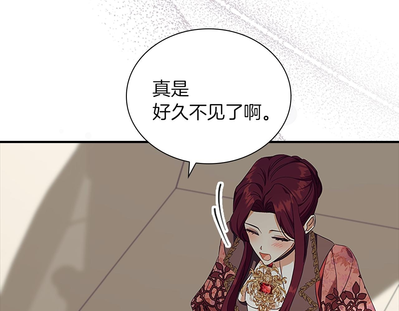 番外29 不是一个人 第85页