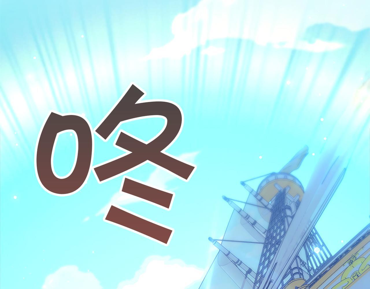 番外29 不是一个人 第89页