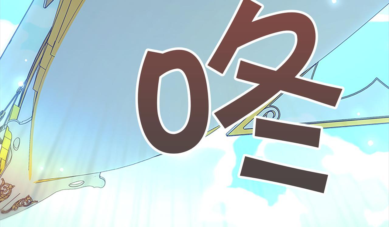 番外29 不是一个人 第91页
