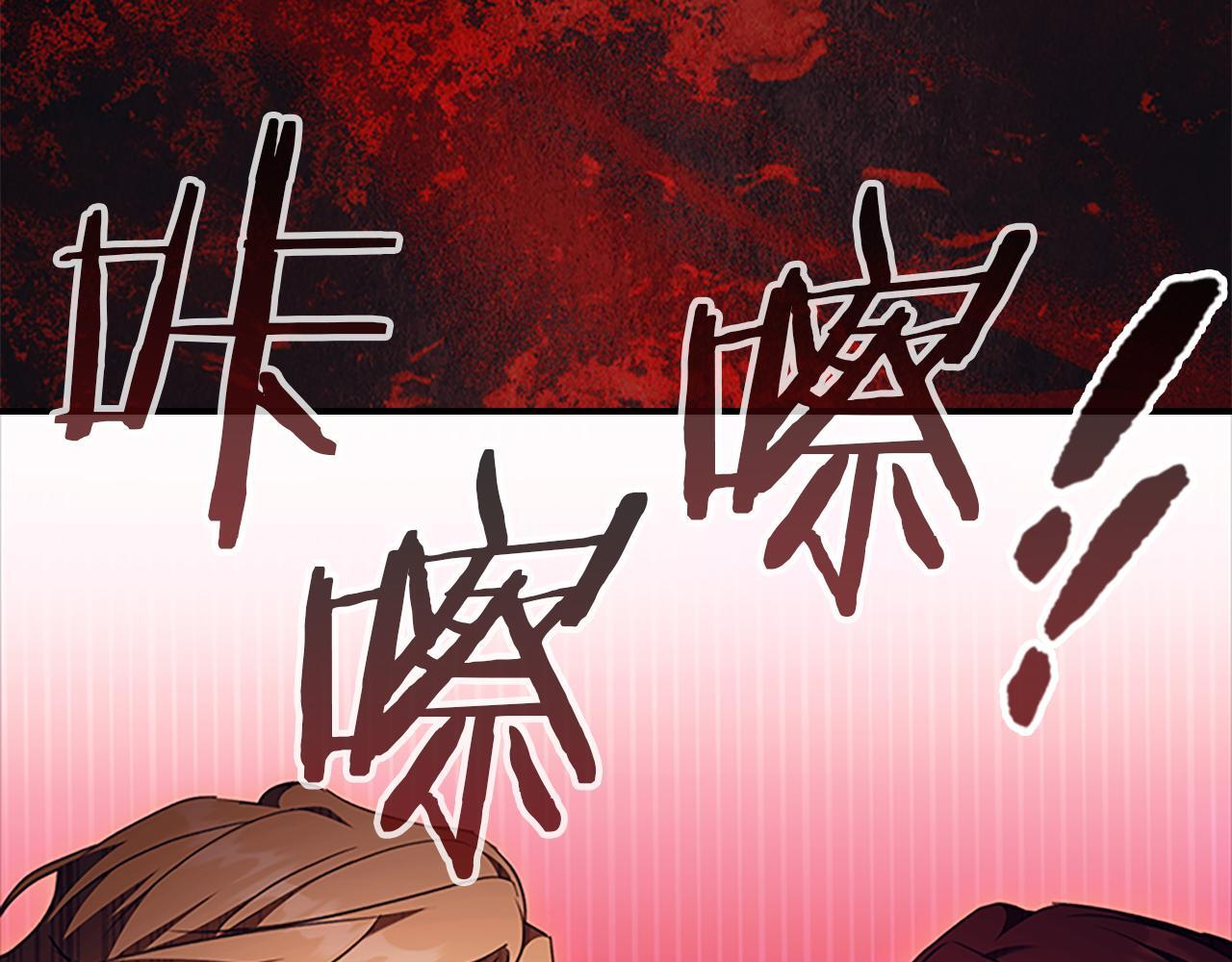 番外29 不是一个人 第116页