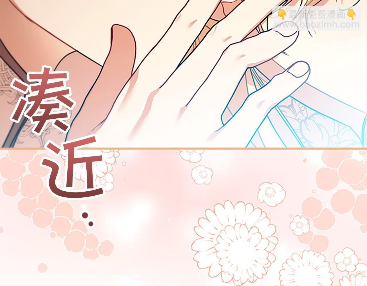 番外29 不是一个人 第128页