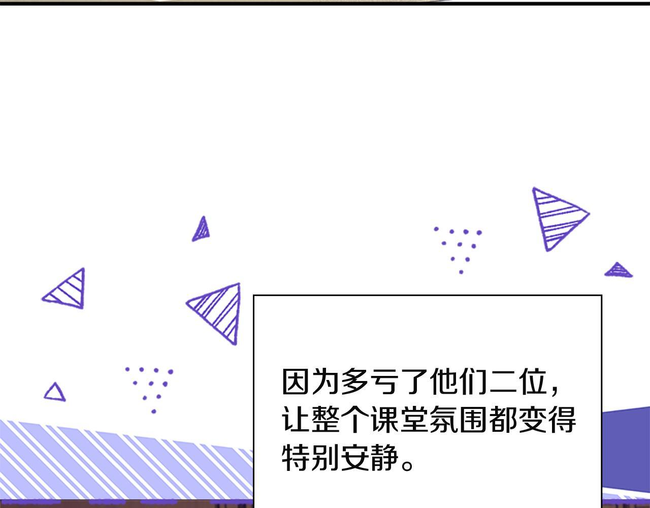 番外29 不是一个人 第148页