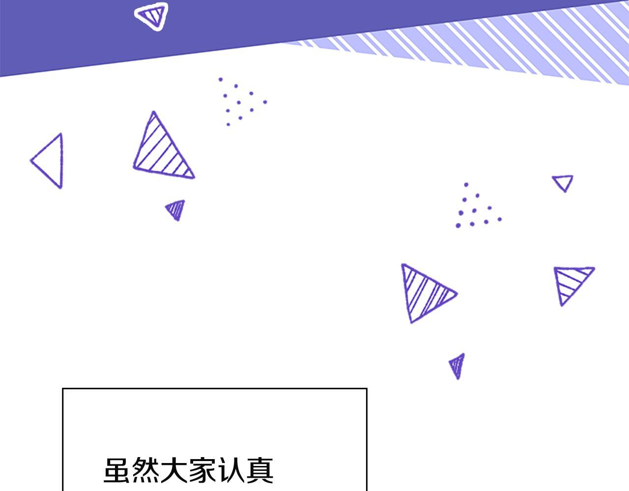 番外29 不是一个人 第151页