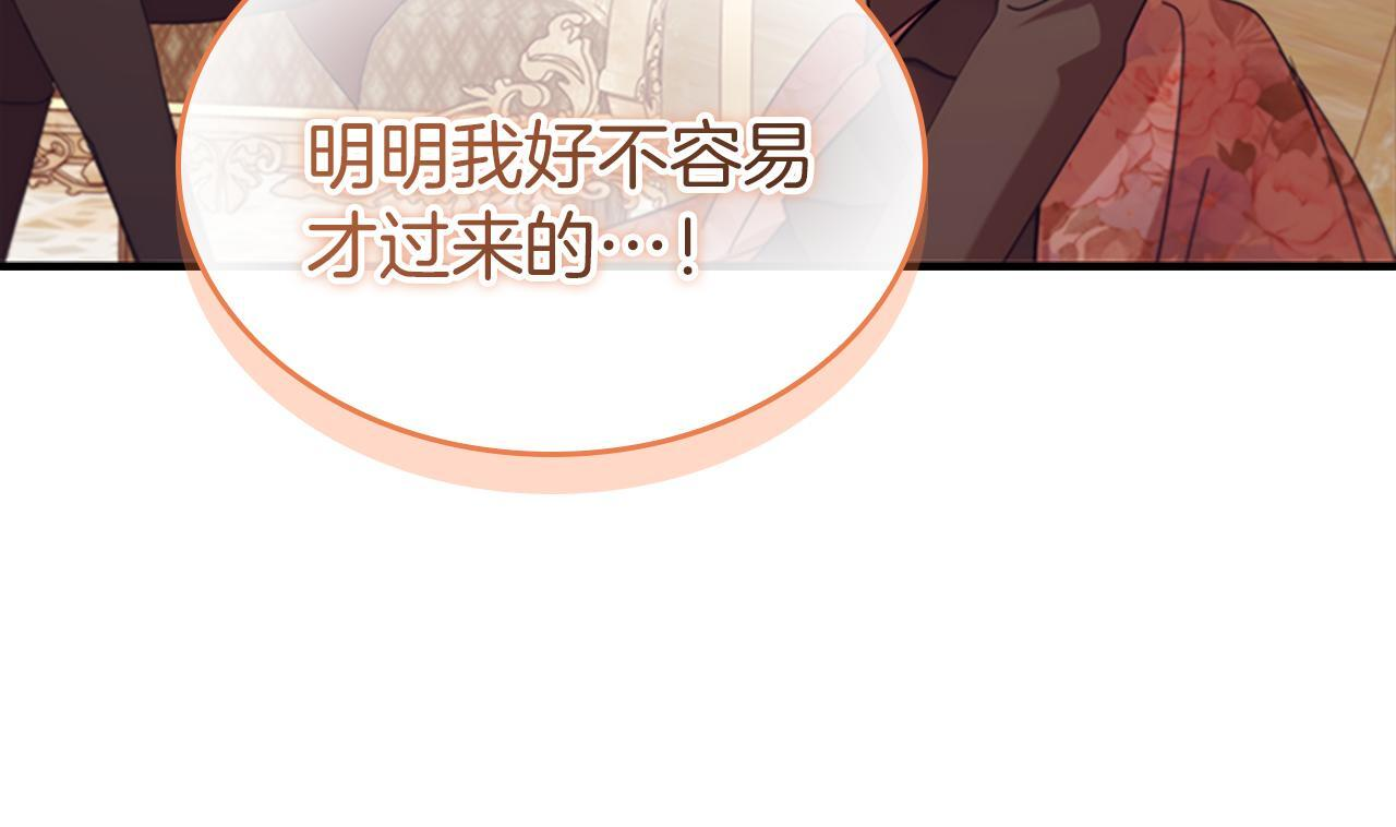 番外29 不是一个人 第166页