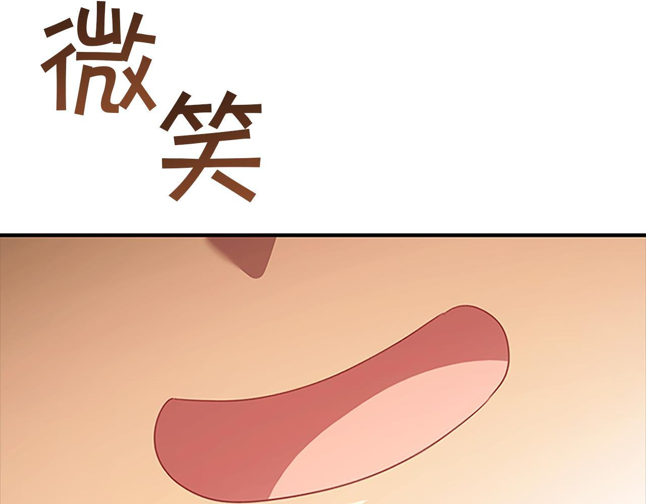 番外29 不是一个人 第169页