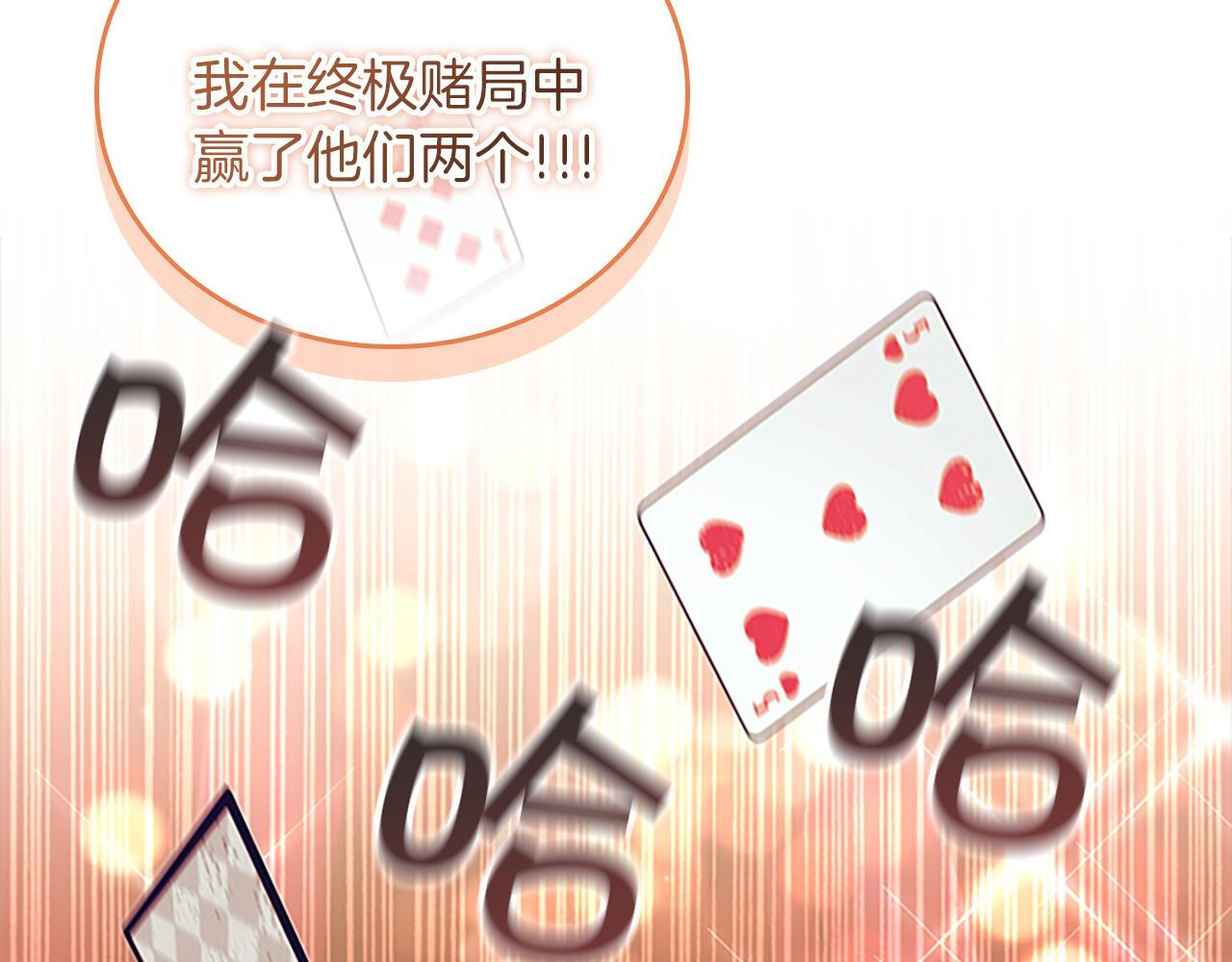 番外29 不是一个人 第171页