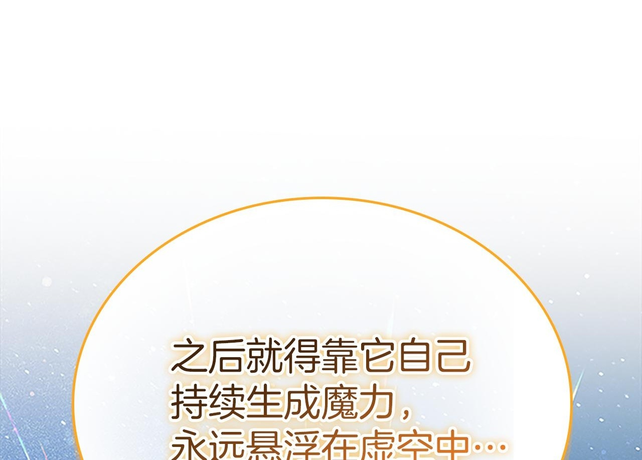 番外29 不是一个人 第195页