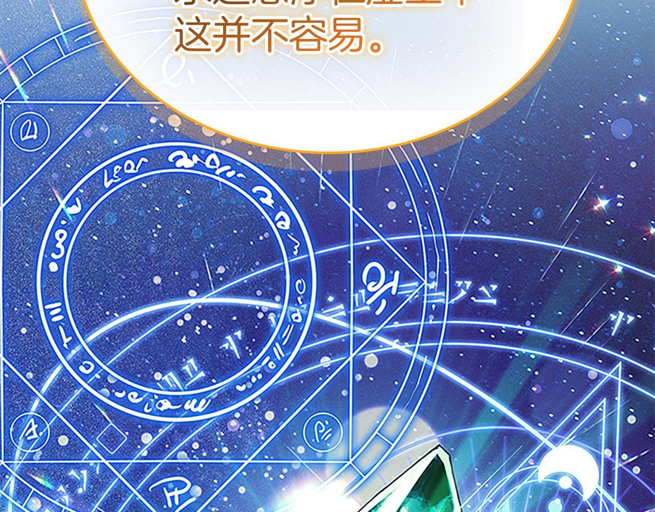 番外29 不是一个人 第196页