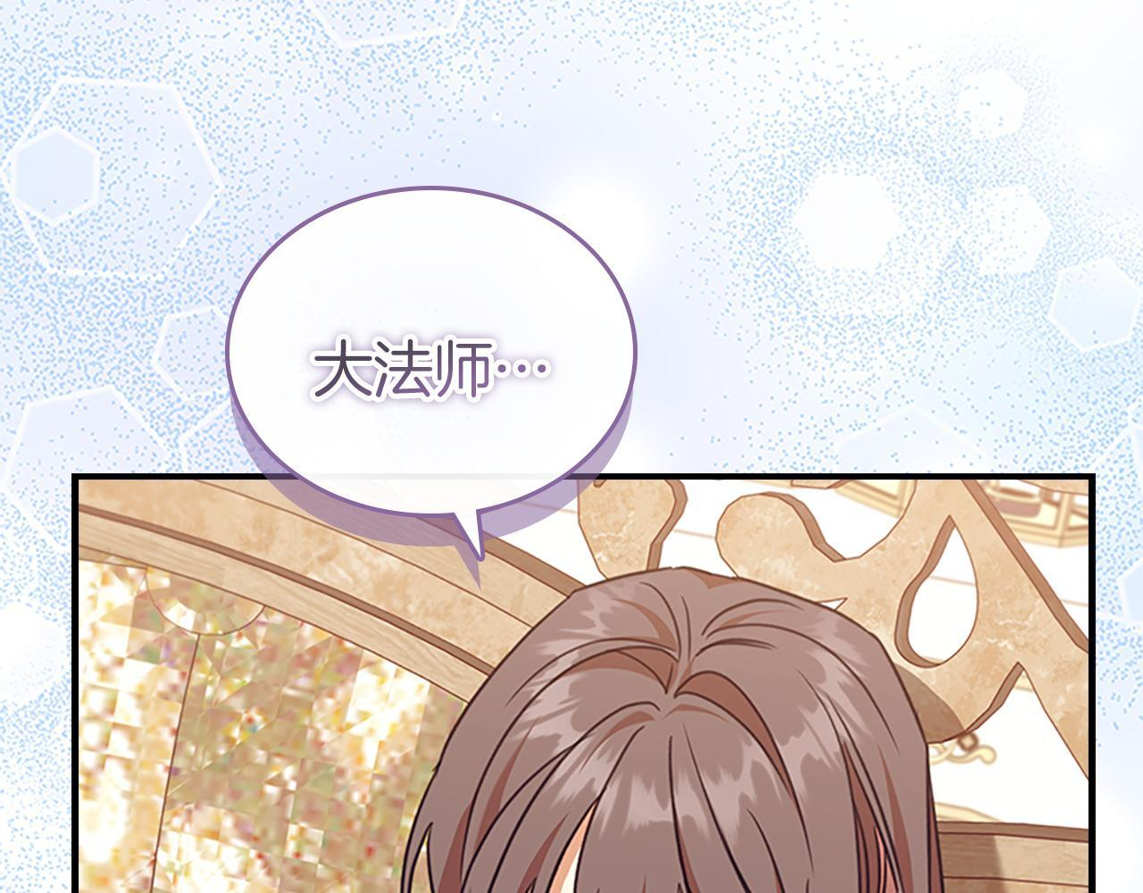 番外29 不是一个人 第206页