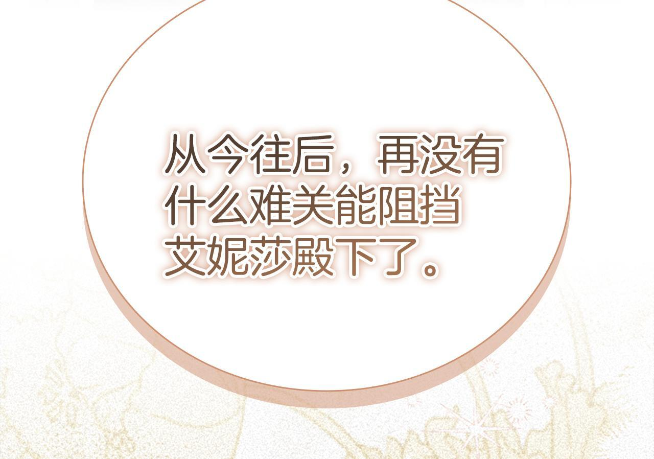 番外29 不是一个人 第212页