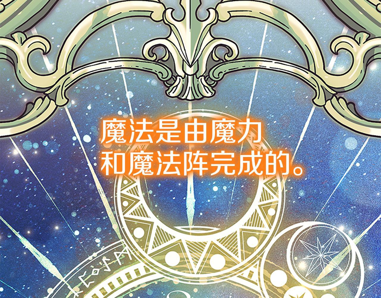 番外29 不是一个人 第218页
